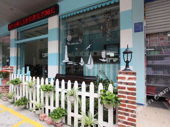 Jufeng Hotel - last minute hotel in Maoming