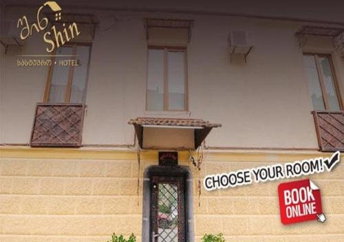 Shin in Akhaltsikhe, Georgia