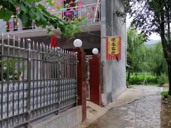 Yuelai Inn - carbon neutral hotel in Danfeng