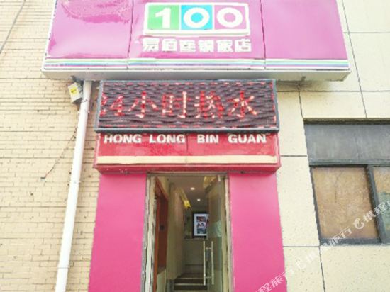 100 Chain Hotel - last minute hotel in Jinan
