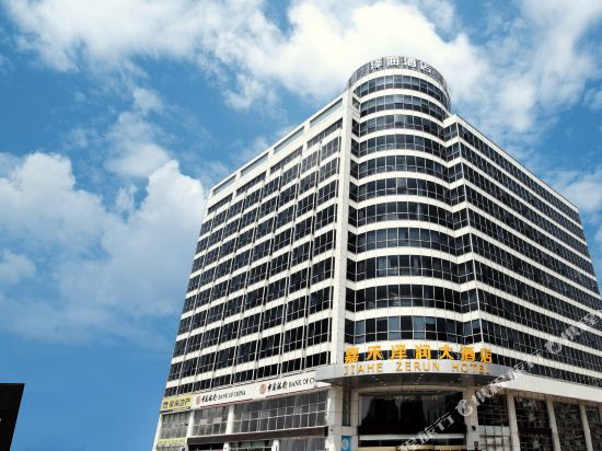 Jiahe Zerun Hotel - carbon neutral hotel in Qingdao