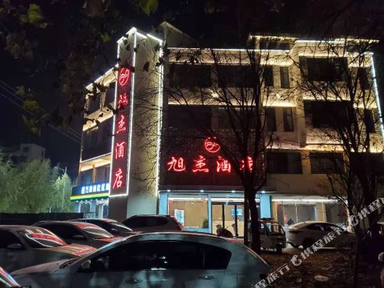 Xujei Hotel - carbon neutral hotel in Zhoukou