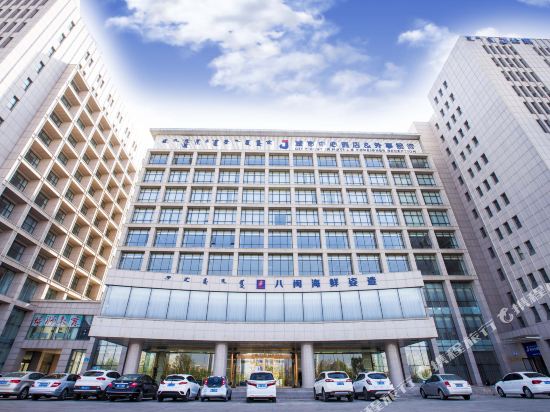 J City Center Hotel & Foreign Affairs Reception in Ordos, People's Republic of China