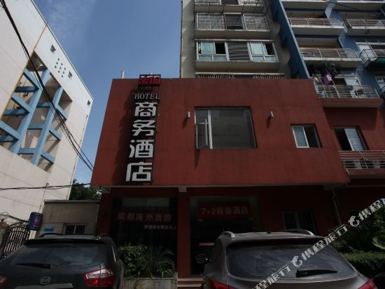 Qijiahotel - last minute hotel in Chengdu