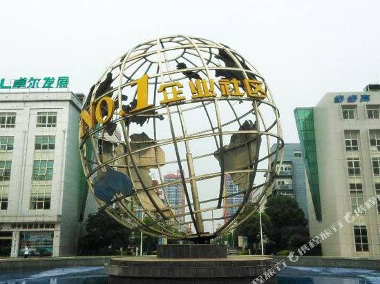 Zall Royal Hotel — 4-Star Luxury Hotel in Wuhan, People's Republic of China
