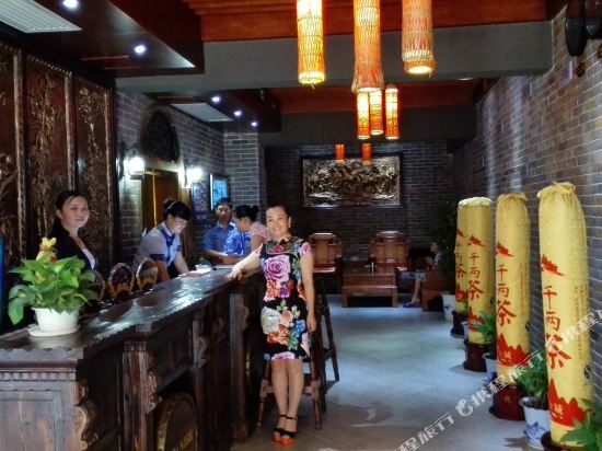 Baiyun Dahao Chama Inn in Dongping, People's Republic of China