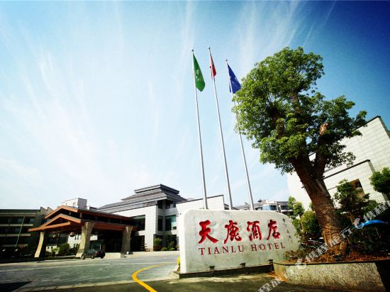 Tianlu Hotel — hotel in Shangluo