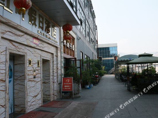 Hongye Holiday Hotel in Zhaotong, People's Republic of China