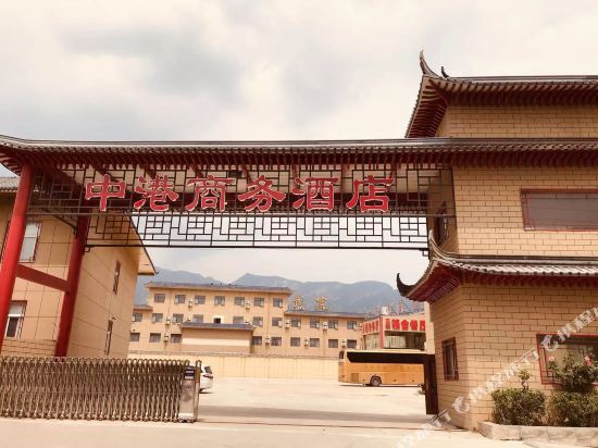 Dengfeng Zhonggang Business Hotel in Songyang, People's Republic of China