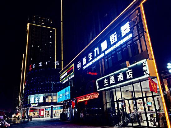 Gushili Hotel - last minute hotel in Luoyang