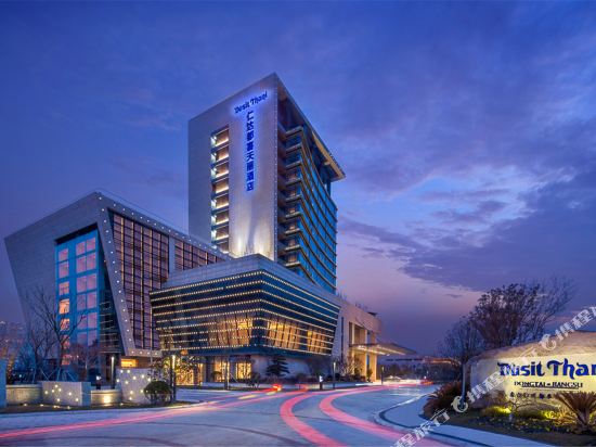 Dusit Thani Dongtai in Dongtai, People's Republic of China