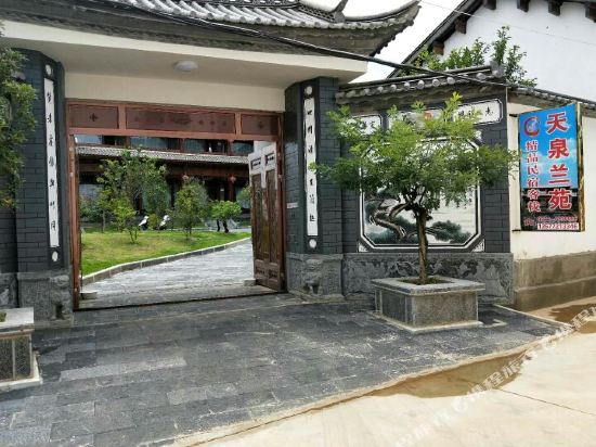 Tianquan Lanyuan Inn in Yunhe, People's Republic of China