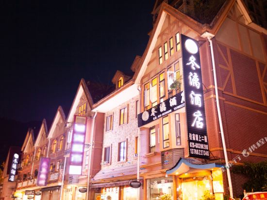Dong Li Hotel - last minute hotel in Unknown City
