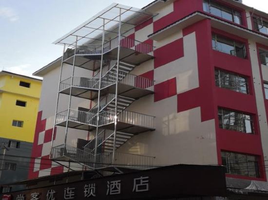 Thank U Hotel - last minute hotel in Jiangkou