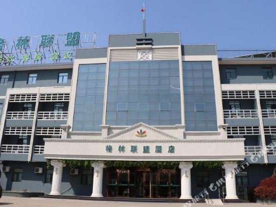 Kosmos in Huai'an, People's Republic of China