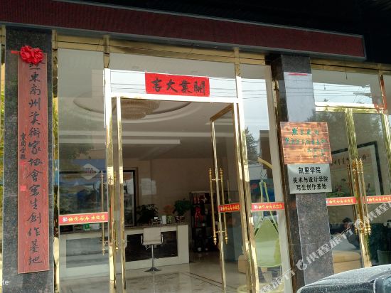 Boyue Hotel — hotel in Rongjiang