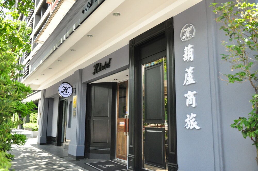 H Hotel - last minute hotel in Taipei