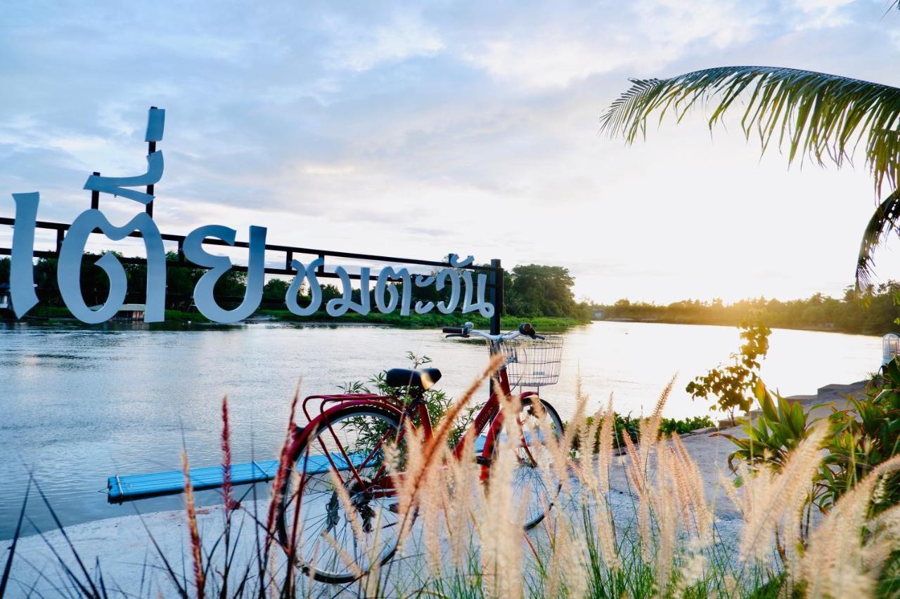 Baantia Chomtawan — 4-Star Luxury Hotel in Surat Thani, Thailand