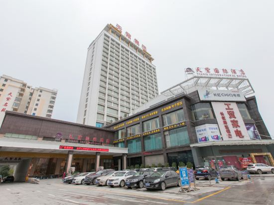 Tianzi International Hotel in Xiaogan, People's Republic of China