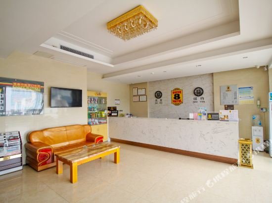 Homeinn Plus Hotel - last minute hotel in Hefei