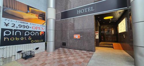 Pin Pon Hotel Cabin — Shunan