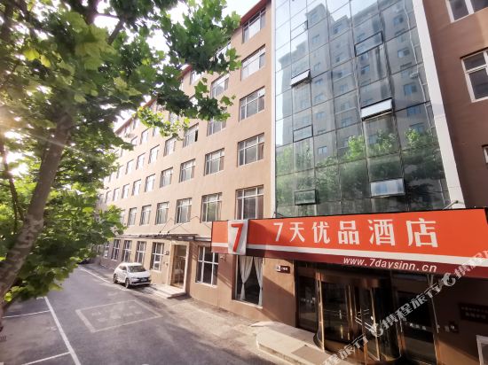 7 Days Premium - last minute hotel in Dalian