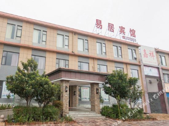 Yiju Hotel - last minute hotel in Jiaozuo