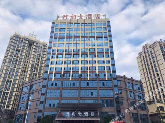 Gui Zhou Jun He Hotel in Guiyang, People's Republic of China