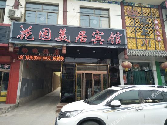 Mercure Garden Hotel Yongjing in Liujiaxia, People's Republic of China