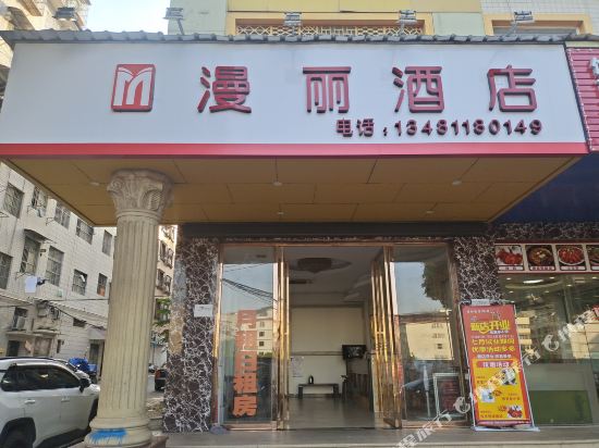 Manli Hotel - last minute hotel in Nanning