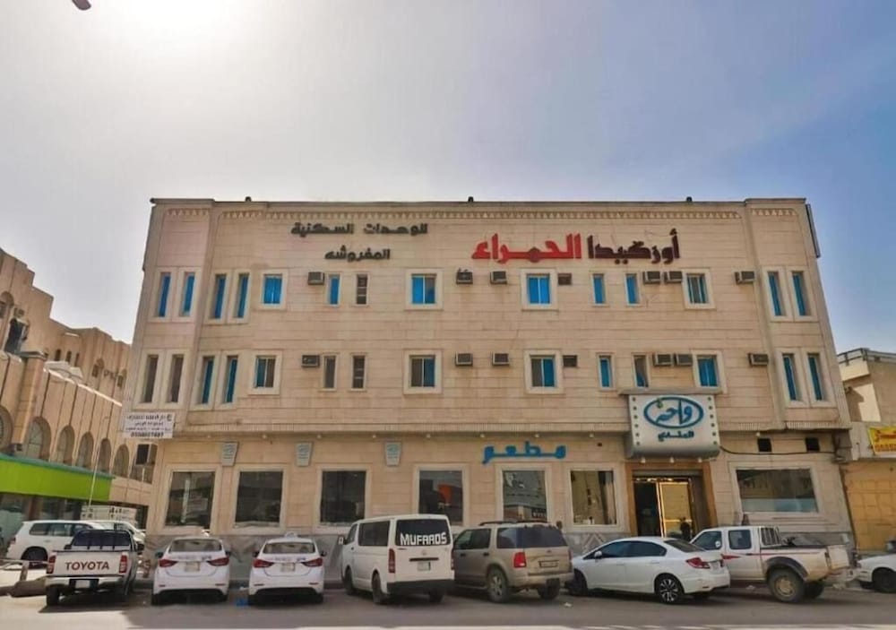 Orchida Al Hamra - carbon neutral hotel in Riyadh