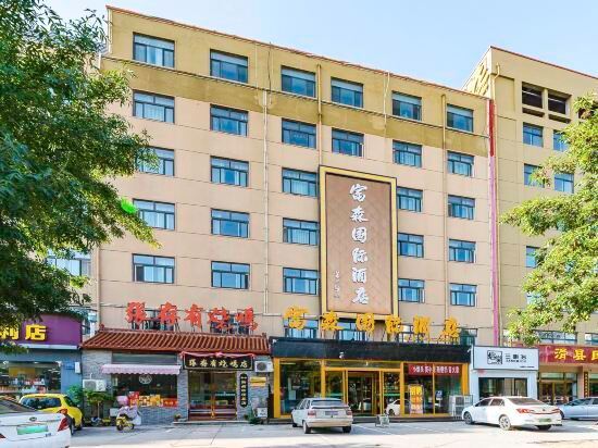 Fusen Internationa Hotel — hotel in Anyang