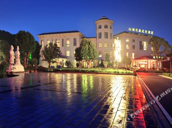 Mountain Lake Hot Spring Hotel in Yuyue, People's Republic of China