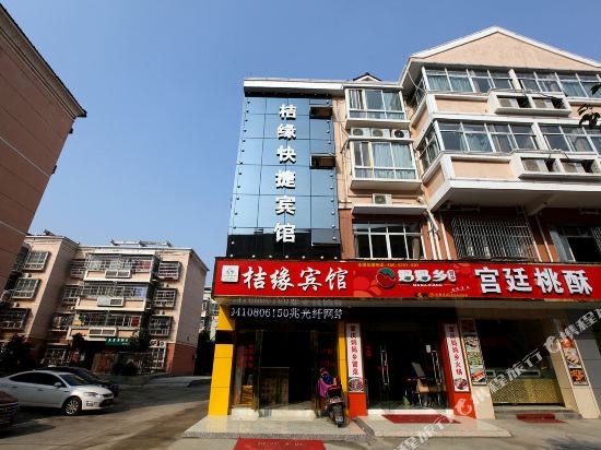 Juyuan hotel - last minute hotel in Nanchang