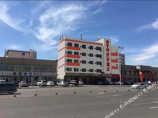 Shu An Hotels - last minute hotel in Baotou