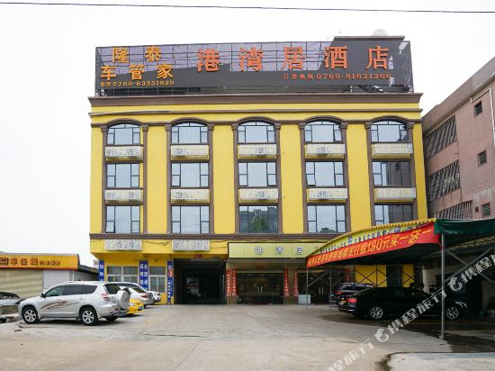 Gangwanju Business Hotel in Dongguan, People's Republic of China