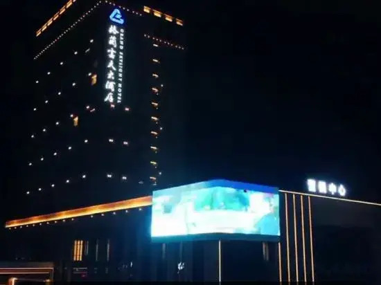 Grand Skylight Hotel Huangmei in Huanggang, People's Republic of China