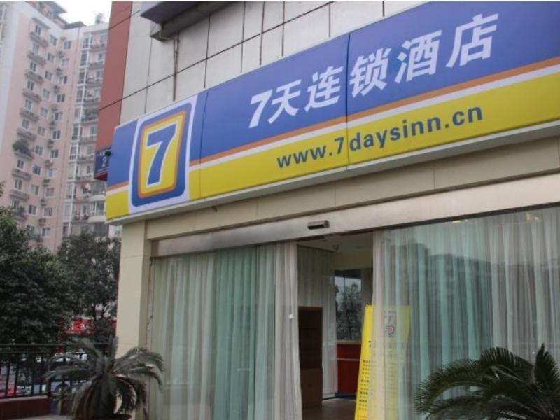 7 Days Inn Chengdu Jiuyan Bridge Sichuan University North Gate Branch in Jinjiang, People's Republic of China