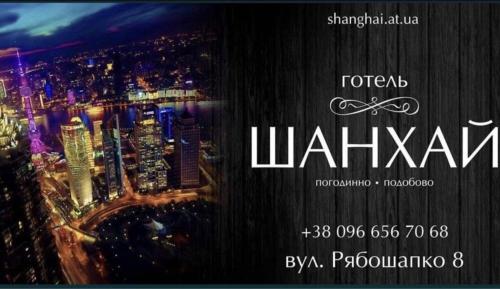 ShangHai Hotel in Konotop, Ukraine