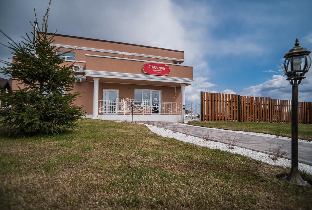 Ta Eshche Ptitsa in Kemerovo, Russia