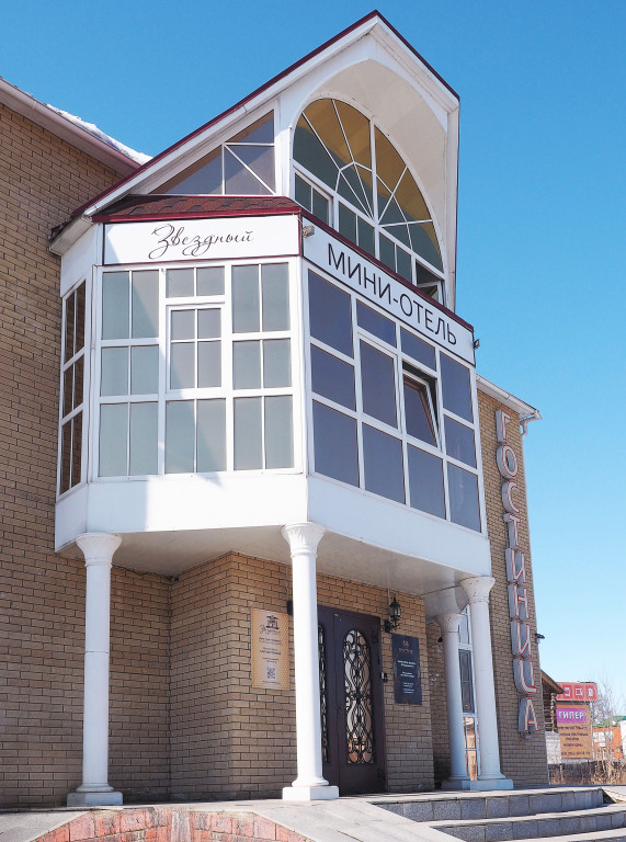 Zvezdny in Agryz, Russia