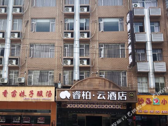 Jiangkou shangkeyi Hotel in Jiangkou, People's Republic of China