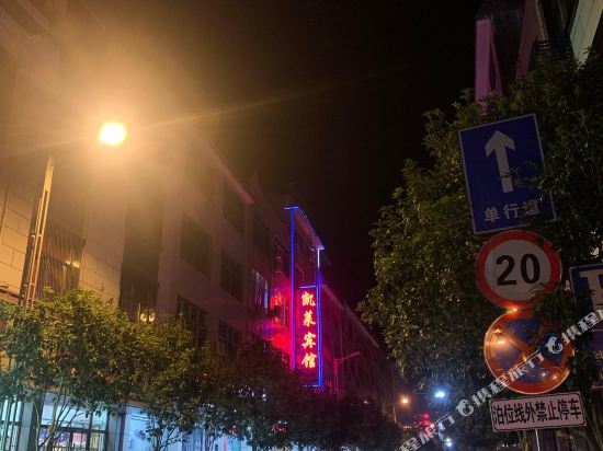 Kailai Hotel - last minute hotel in Hengshui