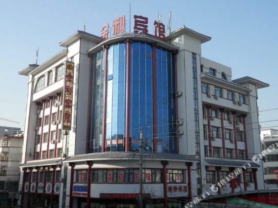 Jinli Hotel - last minute hotel in Jiuquan