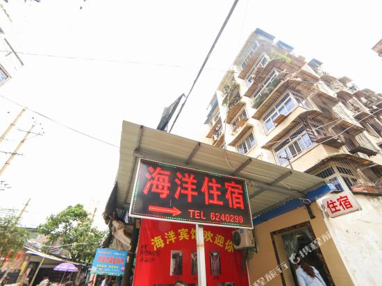 Ocean Hotel - last minute hotel in Yichang