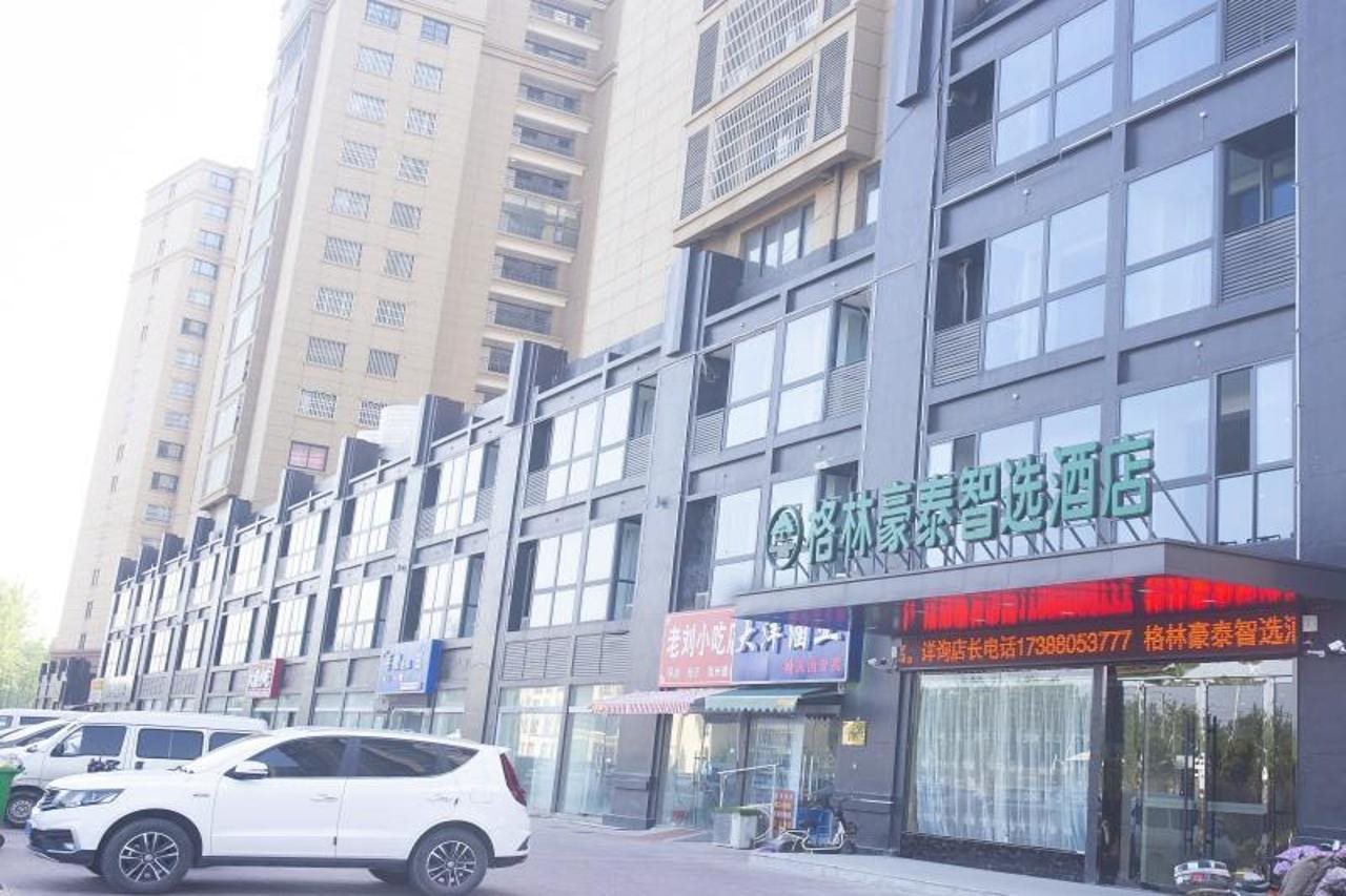 GreenTree Zhixuan Hotel — hotel in Shucheng
