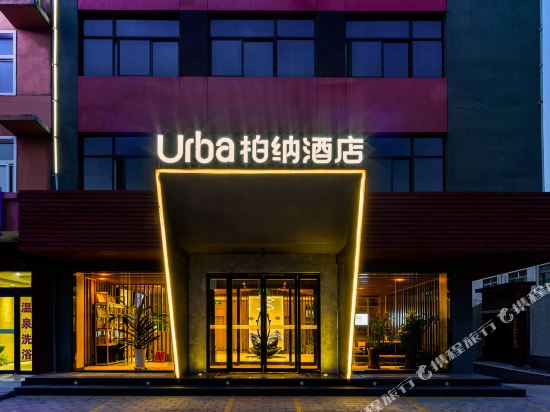 Bona Hotel in Unknown City, People's Republic of China