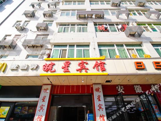 Hefei Wanxing Hotel - last minute hotel in Hefei