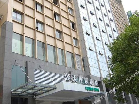 Today Inns Yongzhou Cuizhu Road — hotel in Lengshuitan
