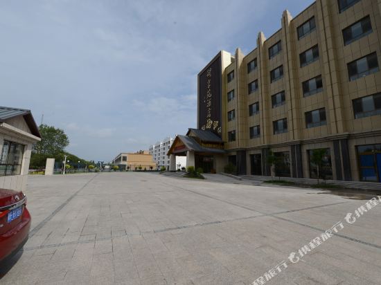 Yuxiangyuan Hotel in Tokkuztara, People's Republic of China